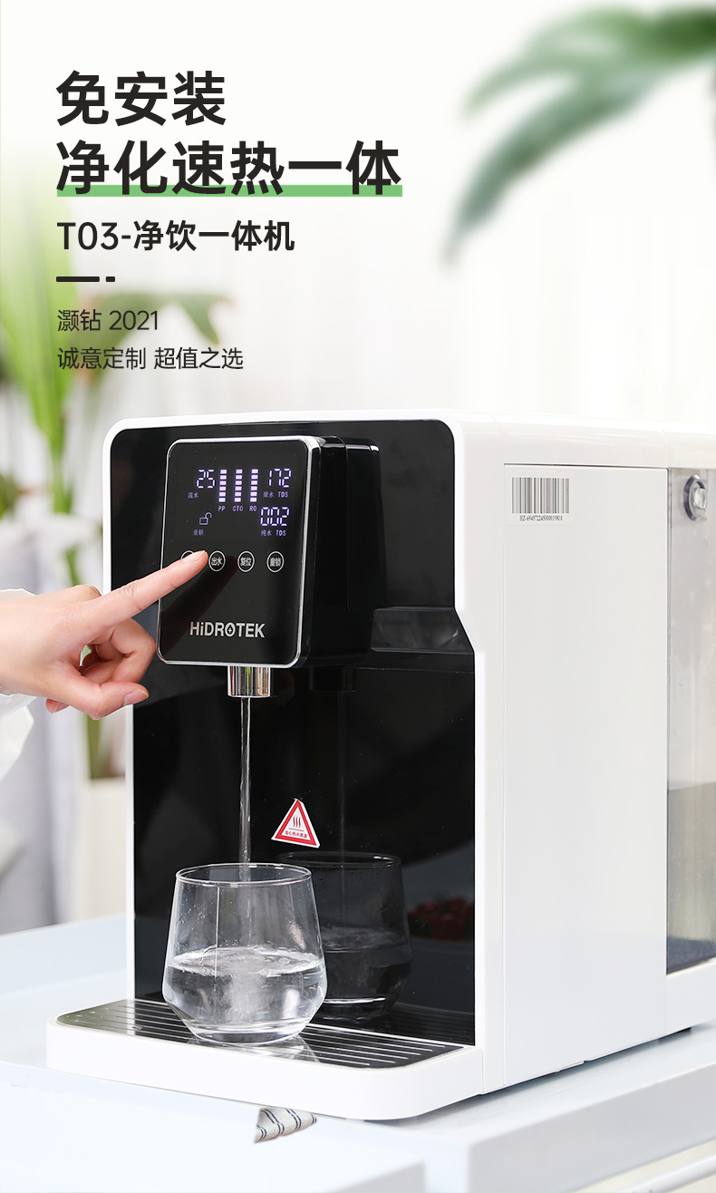 详情-新01优化_05.jpg