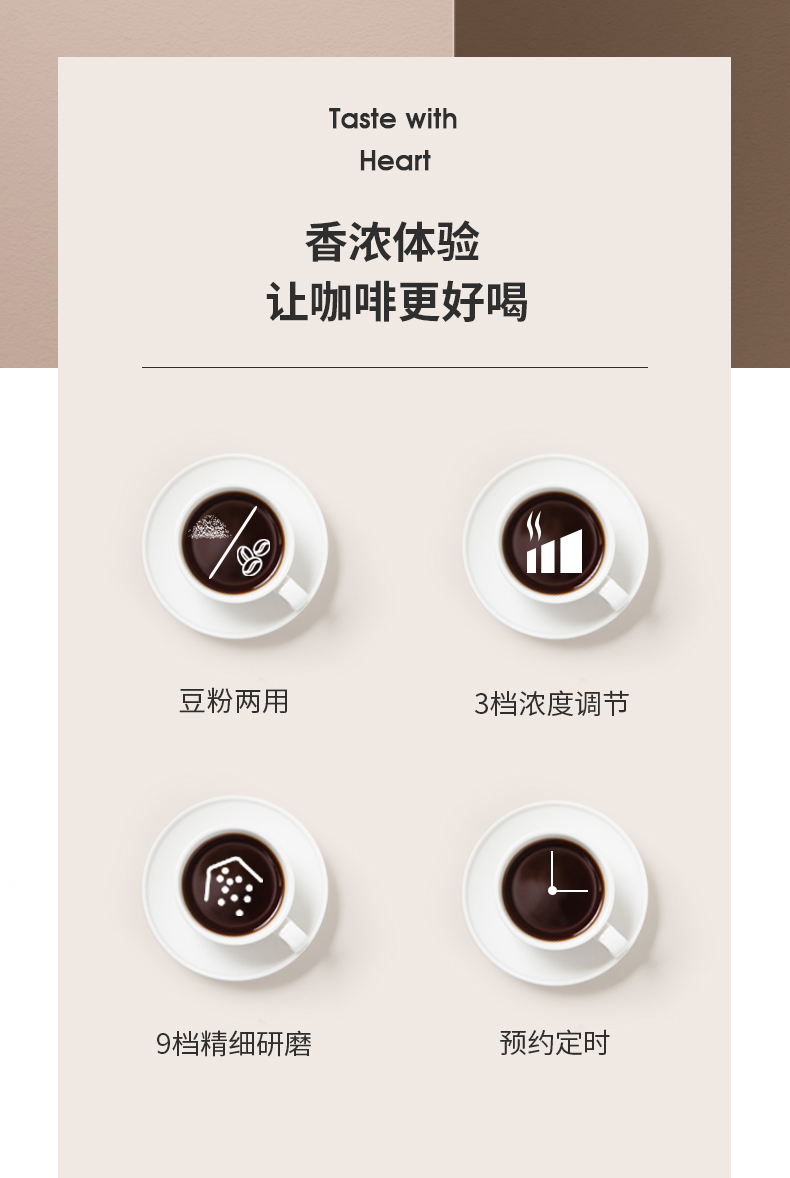 咖啡机2001详情_02.jpg