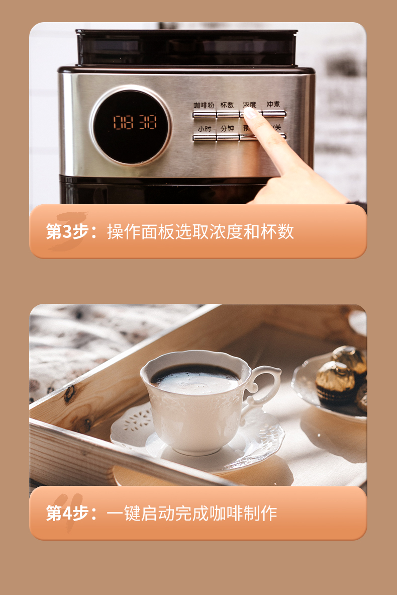 咖啡机2001详情_05.jpg