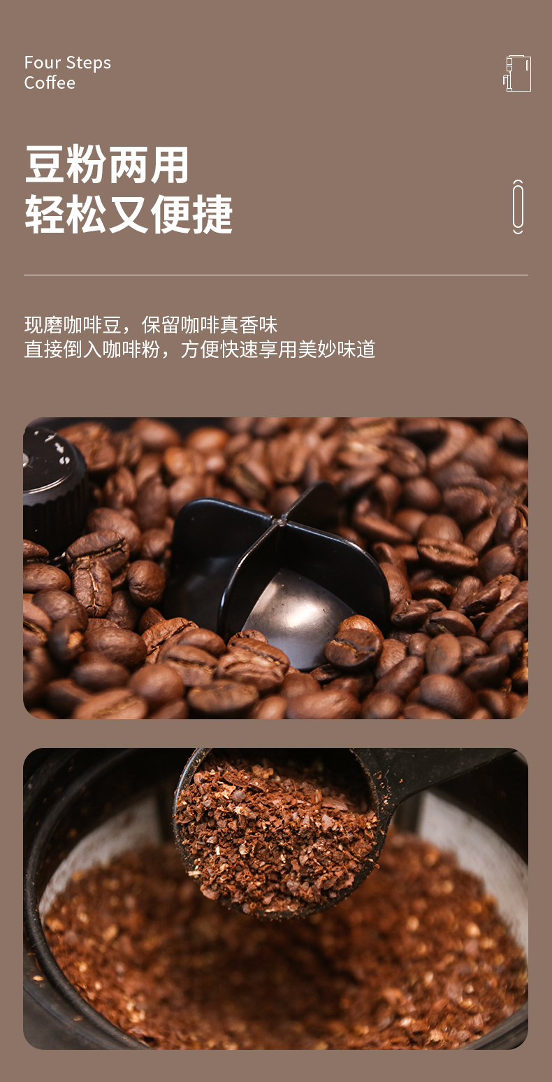 咖啡机2001详情_09.jpg