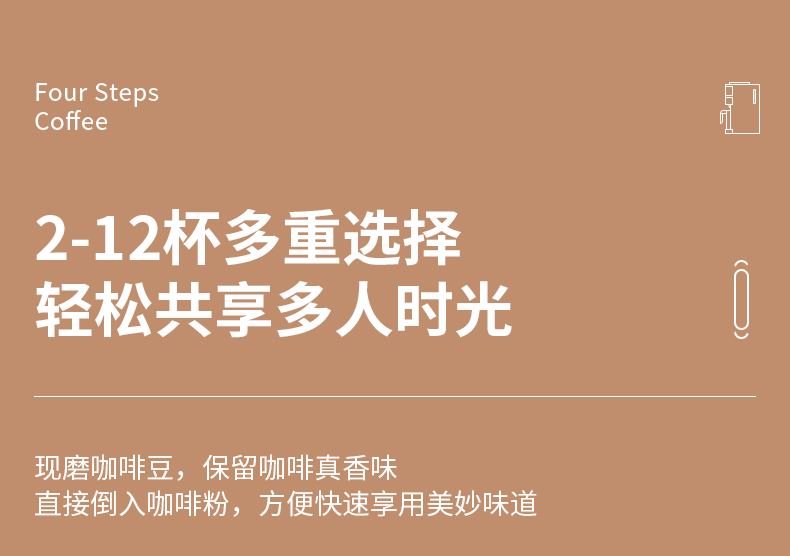 咖啡机2001详情_12.jpg