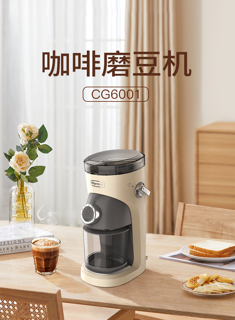 CG6001详情页(中文)_01.jpg
