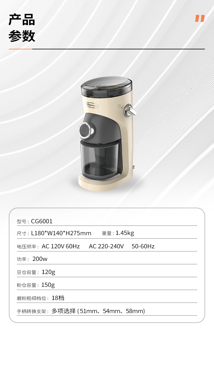 CG6001详情页(中文)_09.jpg
