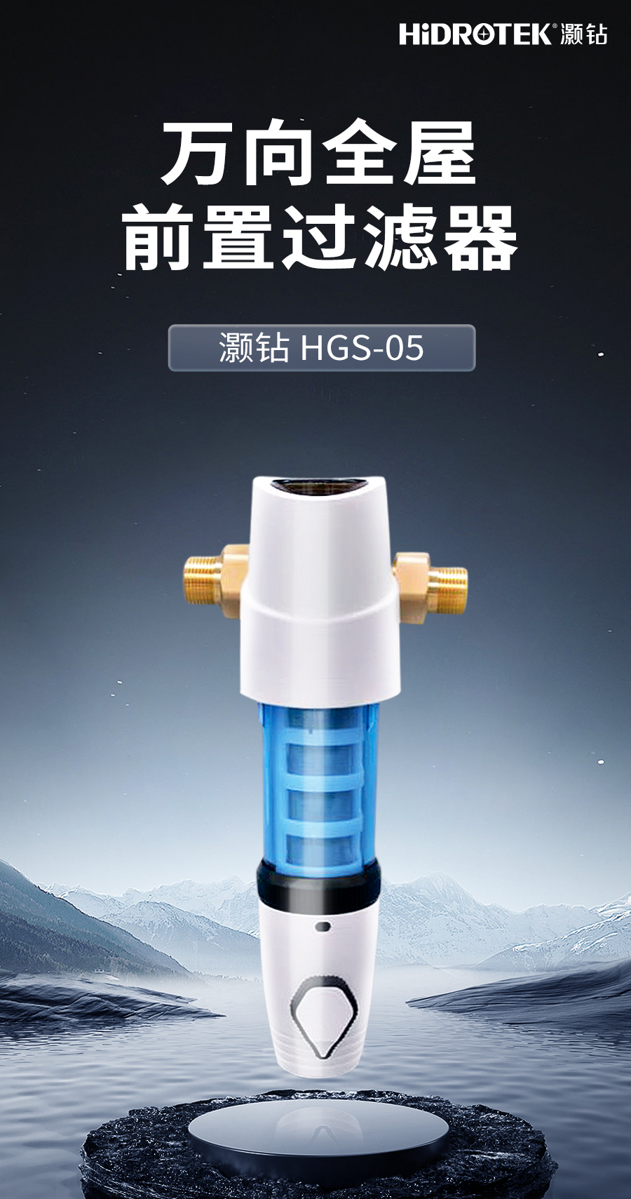 20230706-HGS-05中文详情页_01.jpg