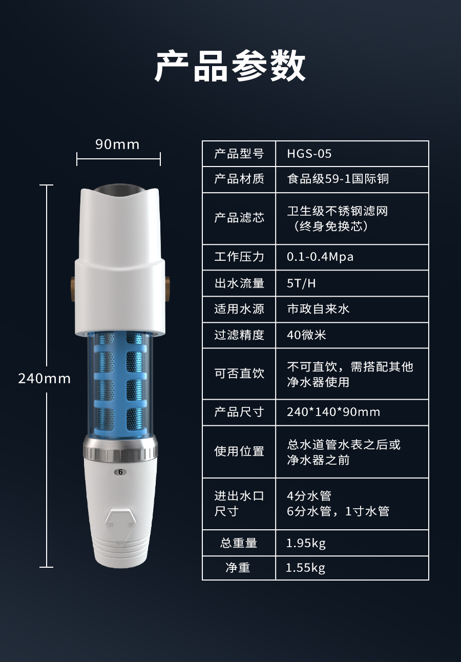 20230706-HGS-05中文详情页_06.jpg
