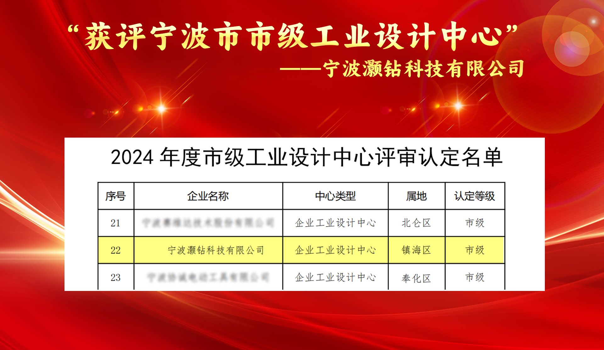 工业设计.png